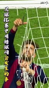 意甲球员在2026世界杯上的精彩表现分析