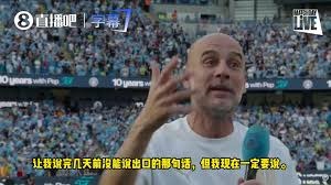 上海酒吧世界杯狂欢夜营业时间调整引热潮