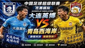法甲20252026赛季客场积分榜全面解析